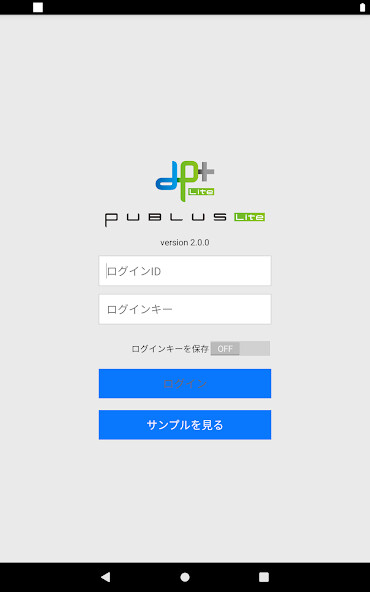 Emulate Android APK PublusLite Emulate Android APK PublusLite