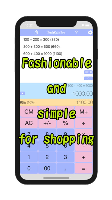 Emulate iPhone app PuchCalc using MyAndroid Emulate iPhone app PuchCalc using MyAndroid