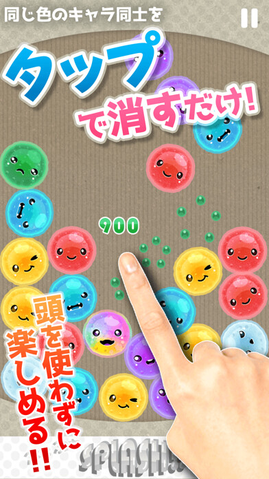 Emulate iPhone app Puchi Puchi SPLASH!! using MyAndroid