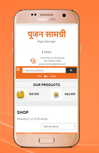 Run android online APK Pujan Samagri from MyAndroid or emulate Pujan Samagri using MyAndroid Run android online APK Pujan Samagri from MyAndroid or emulate Pujan Samagri using MyAndroid