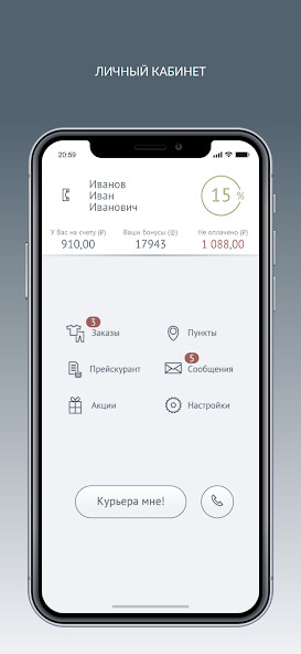 Run android online APK Химчистка Pulito from MyAndroid or emulate Химчистка Pulito using MyAndroid Run android online APK Химчистка Pulito from MyAndroid or emulate Химчистка Pulito using MyAndroid