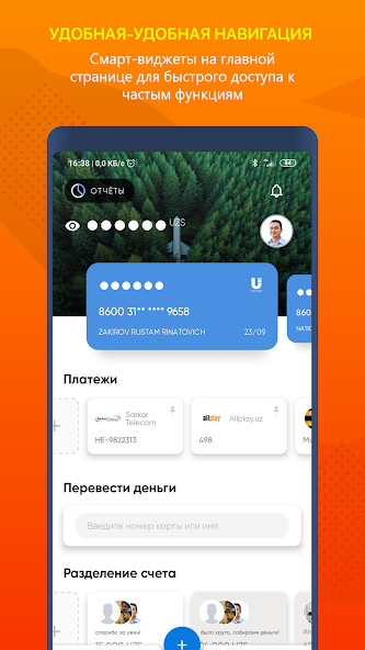 Run android online APK PulPul from MyAndroid or emulate PulPul using MyAndroid Run android online APK PulPul from MyAndroid or emulate PulPul using MyAndroid