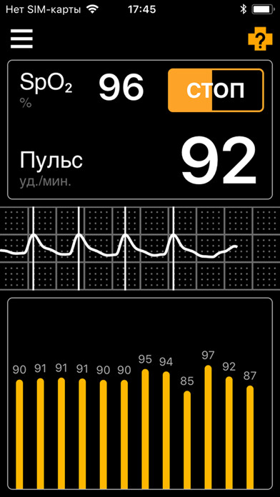 Emulate iPhone app Pulse CQ using MyAndroid Emulate iPhone app Pulse CQ using MyAndroid