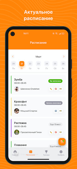 Run android online APK PULSE Fitness from MyAndroid or emulate PULSE Fitness using MyAndroid Run android online APK PULSE Fitness from MyAndroid or emulate PULSE Fitness using MyAndroid