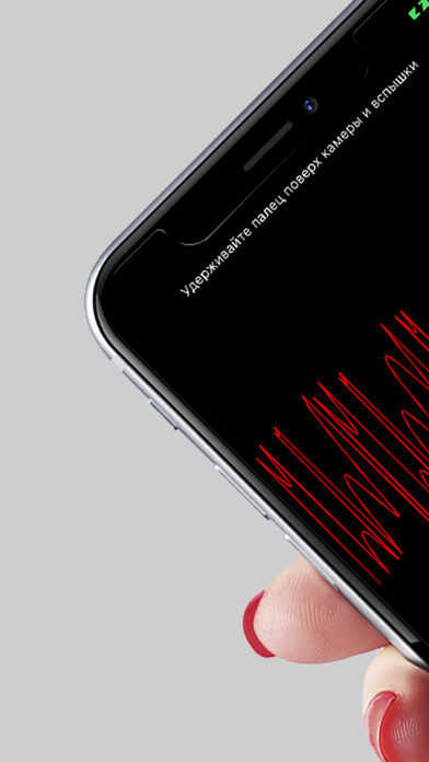 Emulate iPhone app Pulsometr - Heart Rate Monitor using MyAndroid Emulate iPhone app Pulsometr - Heart Rate Monitor using MyAndroid