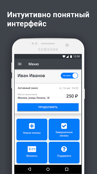 Run android online APK PultTaxi Driver from MyAndroid or emulate PultTaxi Driver using MyAndroid