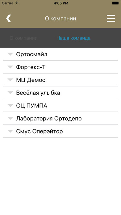 Emulate iPhone app Pumpa Group using MyAndroid Emulate iPhone app Pumpa Group using MyAndroid