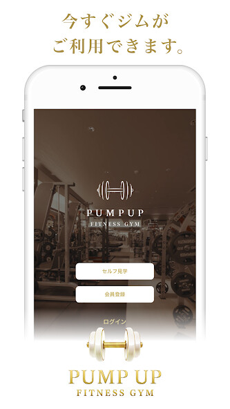 Emulate iPhone app Pump&Up using MyAndroid Emulate iPhone app Pump&Up using MyAndroid