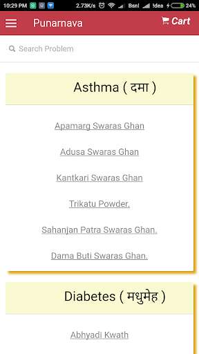 Run android online APK Punarnava Ayurvedic from MyAndroid or emulate Punarnava Ayurvedic using MyAndroid Run android online APK Punarnava Ayurvedic from MyAndroid or emulate Punarnava Ayurvedic using MyAndroid