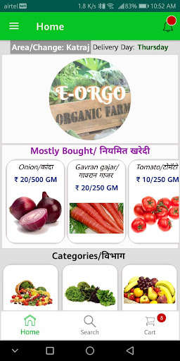 Run android online APK PuneBasket from MyAndroid or emulate PuneBasket using MyAndroid