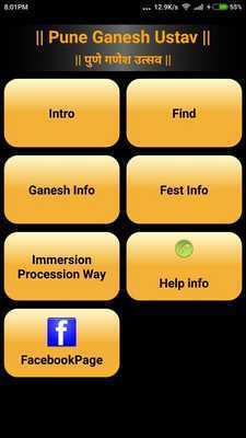 Emulate Android APK Pune Ganesh Utsav