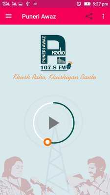 Emulate Android APK Puneri Awaz Emulate Android APK Puneri Awaz