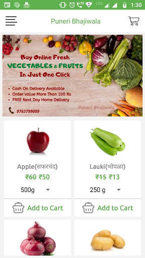 Run android online APK Puneri Bhajiwala - Online Vegetables and Fruits from MyAndroid or emulate Puneri Bhajiwala - Online Vegetables and Fruits using MyAndroid Run android online APK Puneri Bhajiwala - Online Vegetables and Fruits from MyAndroid or emulate Puneri Bhajiwala - Online Vegetables and Fruits using MyAndroid