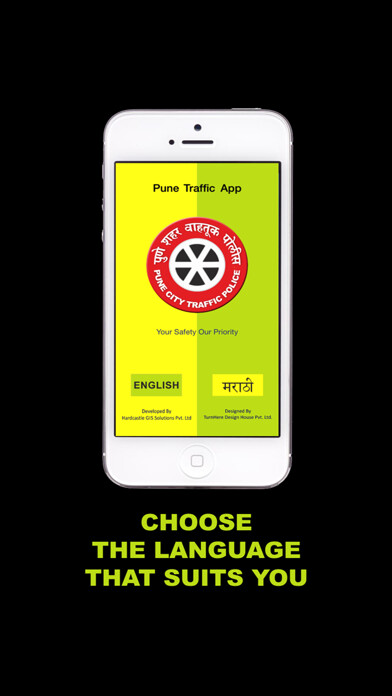 Emulate iPhone app Pune Traffic using MyAndroid