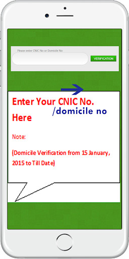 Run android online APK Punjab Domicile Verification2 from MyAndroid or emulate Punjab Domicile Verification2 using MyAndroid