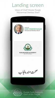 Emulate Android APK Punjab Food Authority Emulate Android APK Punjab Food Authority