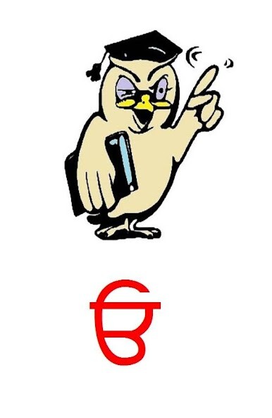 Run android online APK ?????? ?? ?????? Punjabi ABC from MyAndroid or emulate ?????? ?? ?????? Punjabi ABC using MyAndroid Run android online APK ?????? ?? ?????? Punjabi ABC from MyAndroid or emulate ?????? ?? ?????? Punjabi ABC using MyAndroid