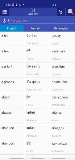 Run android online APK Punjabi Belarusian Dictionary from MyAndroid or emulate Punjabi Belarusian Dictionary using MyAndroid