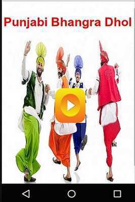 Emulate Android APK Punjabi Bhangra Dhol Music Emulate Android APK Punjabi Bhangra Dhol Music