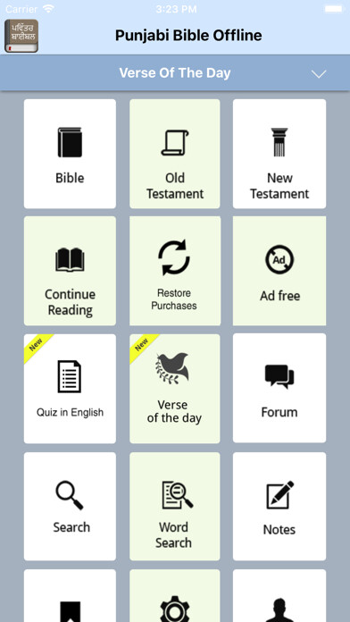 Emulate iPhone app Punjabi Bible Offline using MyAndroid