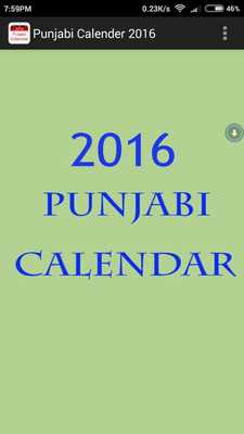 Emulate Android APK Punjabi Calendar 2016 Emulate Android APK Punjabi Calendar 2016