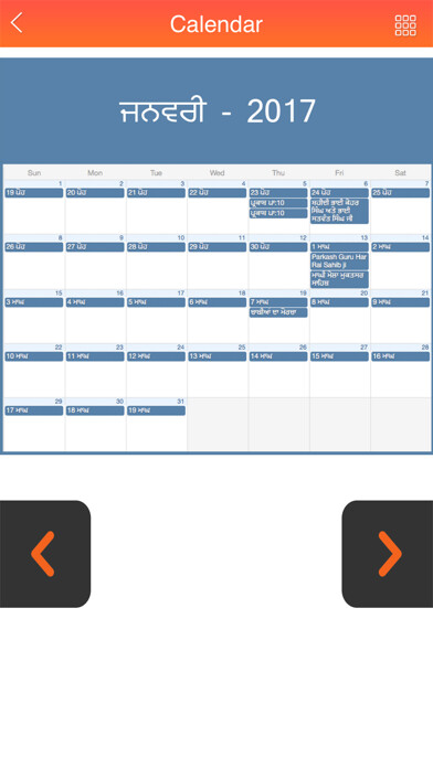 Emulate iPhone app Punjabi Calendar 2017 using MyAndroid
