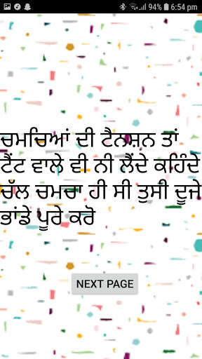 Run android online APK Punjabi Captions from MyAndroid or emulate Punjabi Captions using MyAndroid Run android online APK Punjabi Captions from MyAndroid or emulate Punjabi Captions using MyAndroid