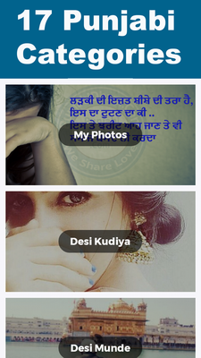 Emulate Android APK PunjabiDharti.Com (Home Of Punjabi Photos) Emulate Android APK PunjabiDharti.Com (Home Of Punjabi Photos)