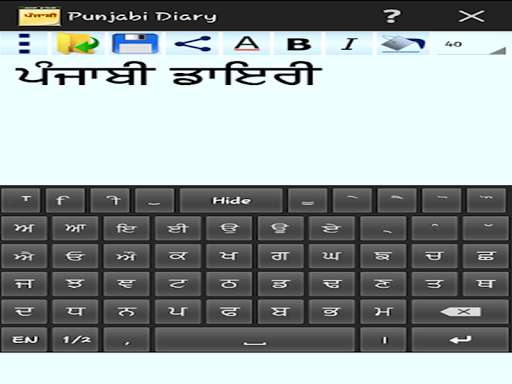 Run android online APK Punjabi Diary file 2020 from MyAndroid or emulate Punjabi Diary file 2020 using MyAndroid Run android online APK Punjabi Diary file 2020 from MyAndroid or emulate Punjabi Diary file 2020 using MyAndroid