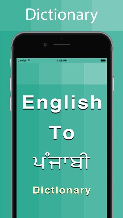 Emulate iPhone app Punjabi Dictionary Offline using MyAndroid Emulate iPhone app Punjabi Dictionary Offline using MyAndroid