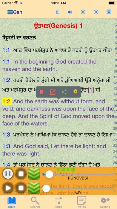 Emulate iPhone app Punjabi English Audio Bible using MyAndroid
