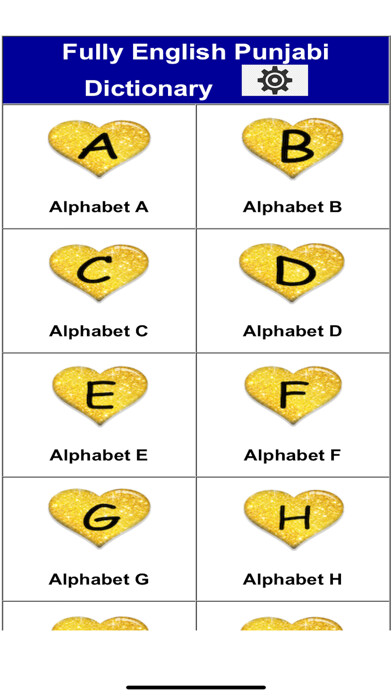 Emulate iPhone app Punjabi English Dictionary using MyAndroid Emulate iPhone app Punjabi English Dictionary using MyAndroid