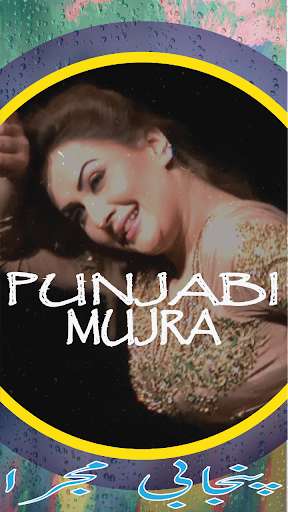 Run android online APK Punjabi Girl Stage Mujra Video from MyAndroid or emulate Punjabi Girl Stage Mujra Video using MyAndroid Run android online APK Punjabi Girl Stage Mujra Video from MyAndroid or emulate Punjabi Girl Stage Mujra Video using MyAndroid