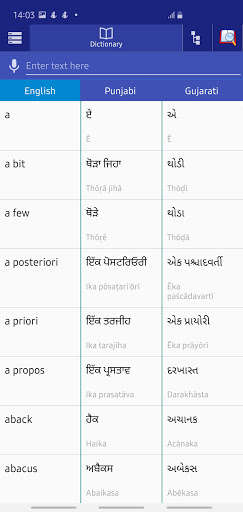 Run android online APK Punjabi Gujarati Dictionary from MyAndroid or emulate Punjabi Gujarati Dictionary using MyAndroid Run android online APK Punjabi Gujarati Dictionary from MyAndroid or emulate Punjabi Gujarati Dictionary using MyAndroid
