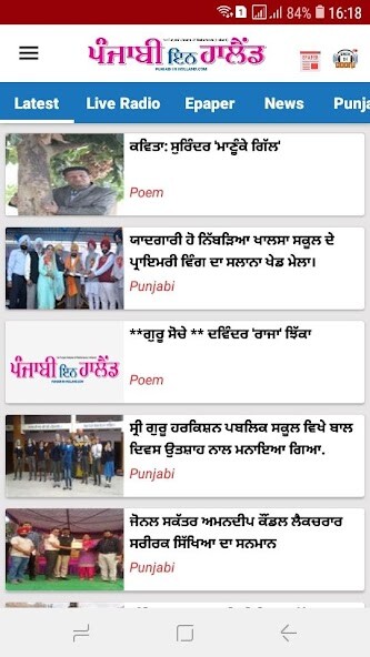 Run android online APK Punjabi In Holland from MyAndroid or emulate Punjabi In Holland using MyAndroid Run android online APK Punjabi In Holland from MyAndroid or emulate Punjabi In Holland using MyAndroid
