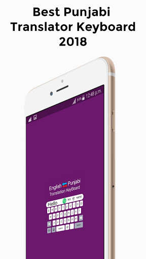 Emulate Android APK Punjabi Keyboard - English to Punjabi Typing