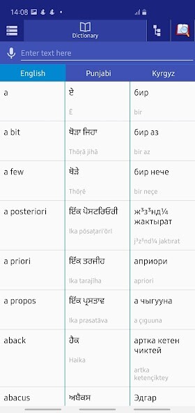 Run android online APK Punjabi Kyrgyz Dictionary from MyAndroid or emulate Punjabi Kyrgyz Dictionary using MyAndroid Run android online APK Punjabi Kyrgyz Dictionary from MyAndroid or emulate Punjabi Kyrgyz Dictionary using MyAndroid