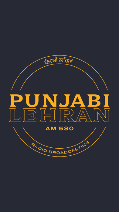 Emulate iPhone app Punjabi Lehran using MyAndroid