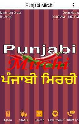 Emulate Android APK Punjabi Mirchi Emulate Android APK Punjabi Mirchi
