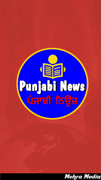 Emulate Android APK Punjabi News Emulate Android APK Punjabi News