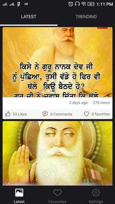 Emulate Android APK Punjabi Photos - Dharmik Photos