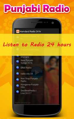 Emulate Android APK punjabi radio fm Emulate Android APK punjabi radio fm