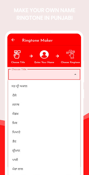 Run android online APK Punjabi Ringtone Maker from MyAndroid or emulate Punjabi Ringtone Maker using MyAndroid Run android online APK Punjabi Ringtone Maker from MyAndroid or emulate Punjabi Ringtone Maker using MyAndroid