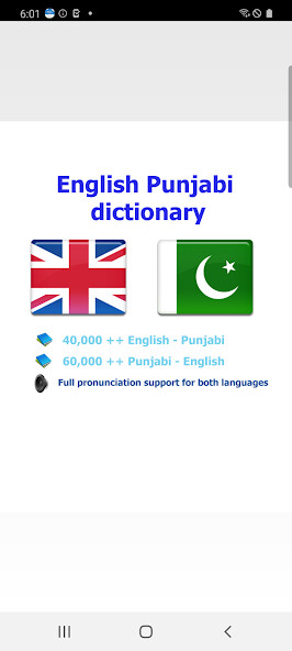 Run android online APK Punjabi ???? ???????? from MyAndroid or emulate Punjabi ???? ???????? using MyAndroid Run android online APK Punjabi ???? ???????? from MyAndroid or emulate Punjabi ???? ???????? using MyAndroid