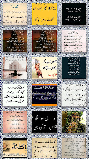 Run android online APK Punjabi Shairi - Sufi kalam from MyAndroid or emulate Punjabi Shairi - Sufi kalam using MyAndroid Run android online APK Punjabi Shairi - Sufi kalam from MyAndroid or emulate Punjabi Shairi - Sufi kalam using MyAndroid