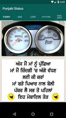 Emulate Android APK Punjabi status for whatsapp