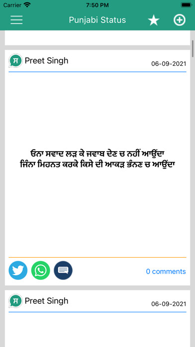 Emulate iPhone app Punjabi Status Online using MyAndroid Emulate iPhone app Punjabi Status Online using MyAndroid