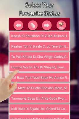 Emulate Android APK Punjabi Status Punjabi Shayari Emulate Android APK Punjabi Status Punjabi Shayari