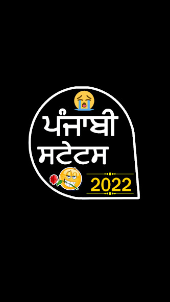Run android online APK Punjabi Status from MyAndroid or emulate Punjabi Status using MyAndroid Run android online APK Punjabi Status from MyAndroid or emulate Punjabi Status using MyAndroid