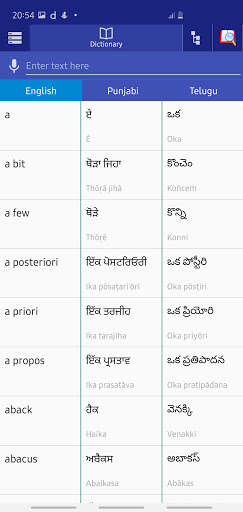 Run android online APK Punjabi Telugu Dictionary from MyAndroid or emulate Punjabi Telugu Dictionary using MyAndroid